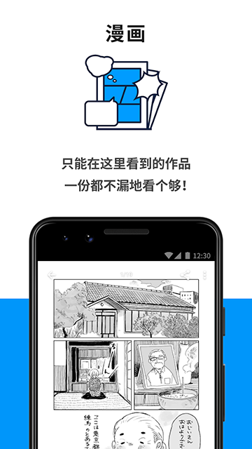 pixiv最新版截图2