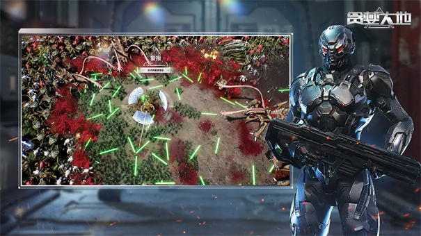 贪婪大地手机版截图1