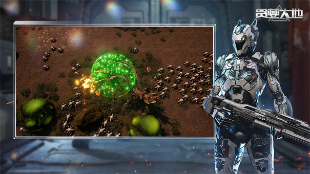 贪婪大地手机版截图2