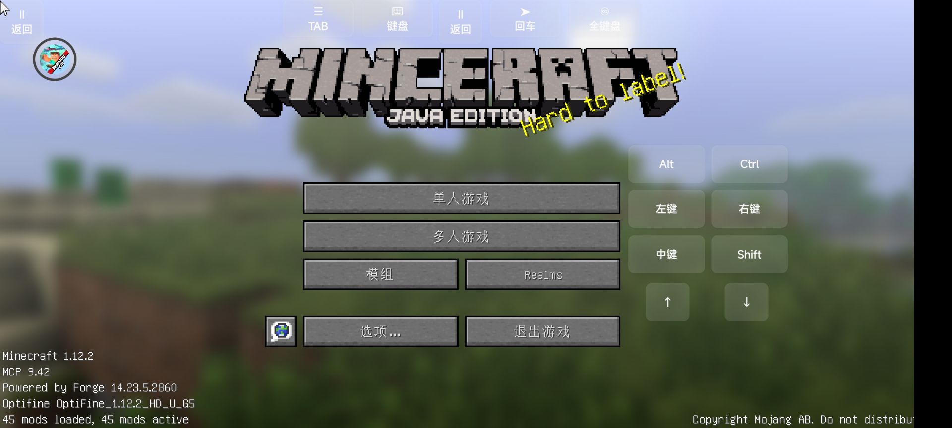 我的世界火影忍者截图4