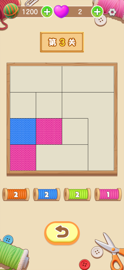 毛线我最强红包版截图3