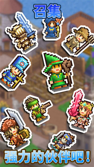 王都创世物语折相思截图4