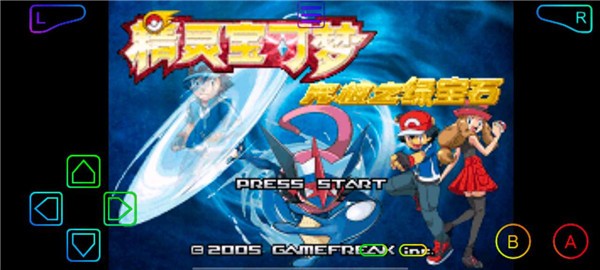 口袋妖怪究极绿宝石小智版截图4