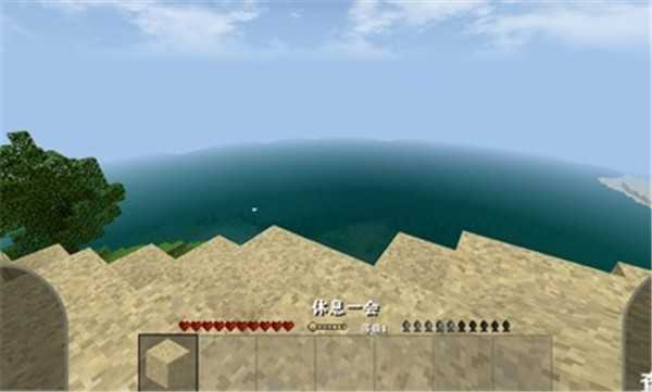 生存战争2.4中文联机版截图3