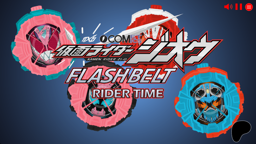 假面骑士时王模拟器豪华版截图3