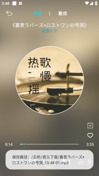 波比音乐app