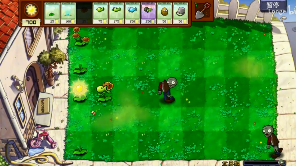 植物大战僵尸拼接版1.03截图1