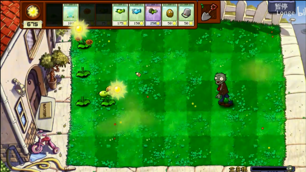 植物大战僵尸拼接版1.03截图3