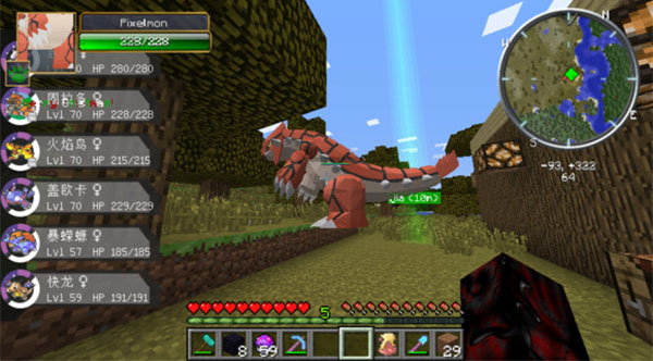 我的世界宝可梦整合包最新版截图2