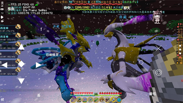 我的世界宝可梦整合包最新版截图4