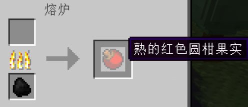 精灵球做法攻略截图2