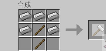 精灵球做法攻略截图6