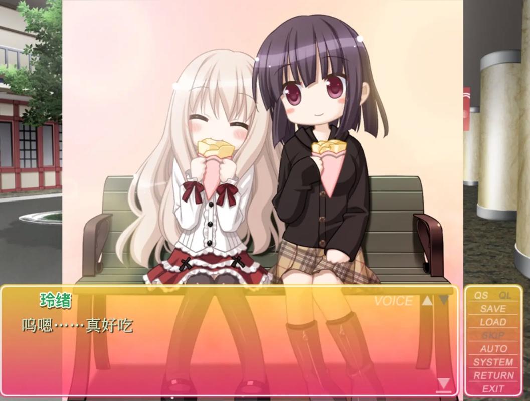 花吻在上galgame汉化版截图3