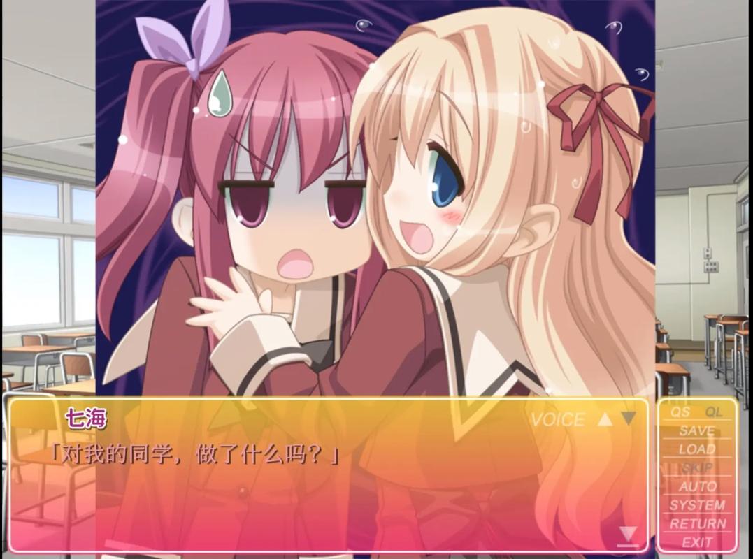 花吻在上galgame汉化版截图4