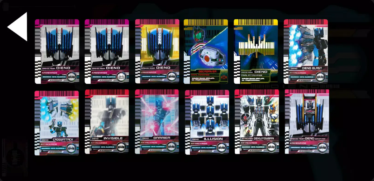 假面骑士帝骑腰带模拟器人物版截图1