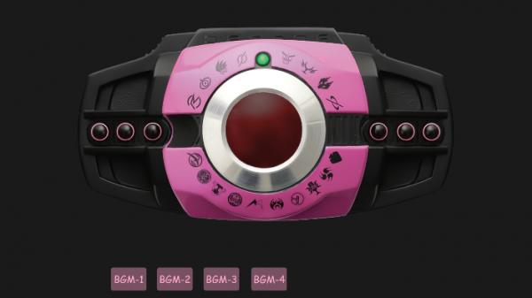 假面骑士帝骑腰带模拟器豪华版截图2