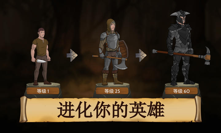 黑曜石骑士修改版截图1