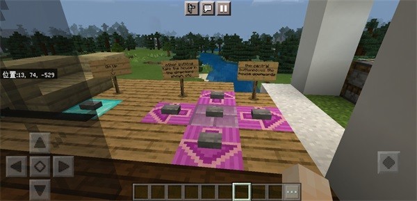 我的世界花园模组和豪宅地图模组