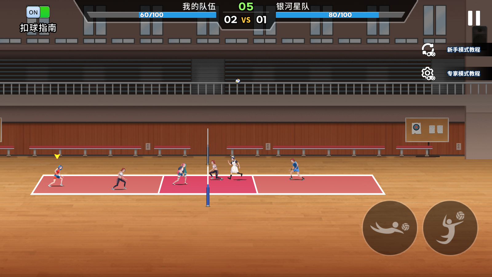 排球之王手游截图1