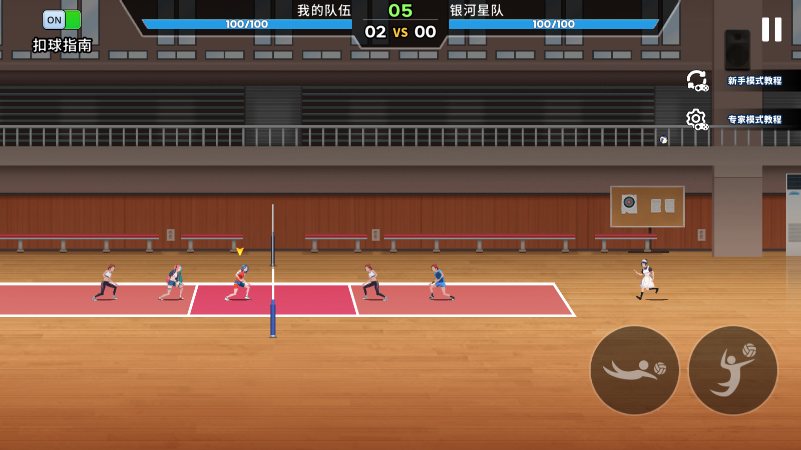 排球之王手游截图4