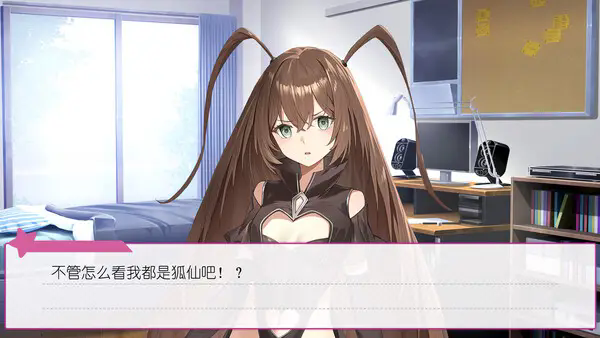 广式双马尾的报恩截图2