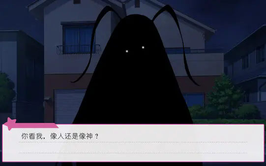 广式双马尾的报恩截图3