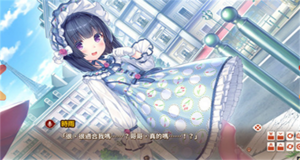 猫娘乐园完整安卓版截图2