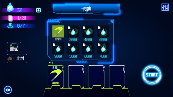 首尔驱魔人1111截图3