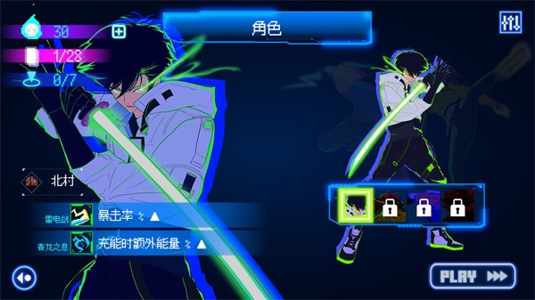 首尔驱魔人1111截图4