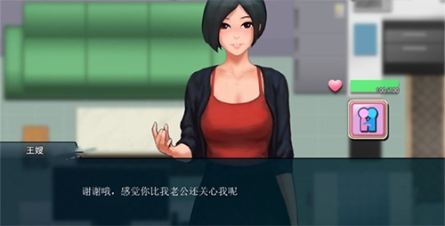 职场狂想曲冷狐版汉化版截图3