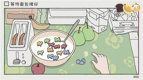 阿蛋等什么正式版手游截图3