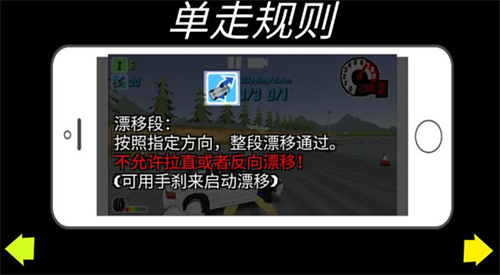 fr传奇2025中文正版截图2