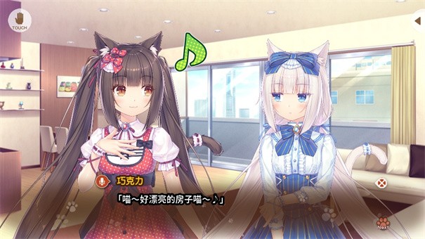 猫娘乐园汉化版