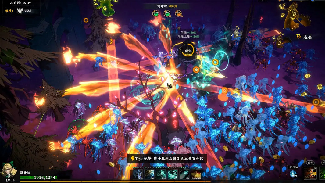 神器行者奥罗瑞恩传奇截图1