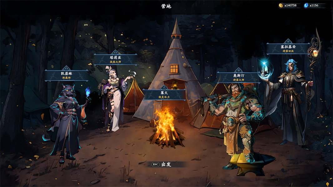 神器行者奥罗瑞恩传奇截图2