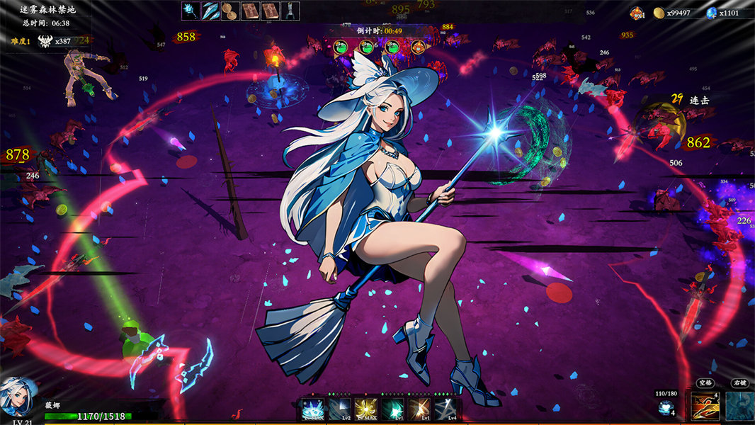 神器行者奥罗瑞恩传奇截图3