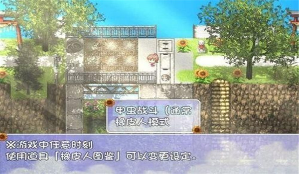 我的暑假秘密回忆2.0安卓版截图2