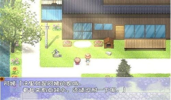 我的暑假秘密回忆2.0安卓版截图3