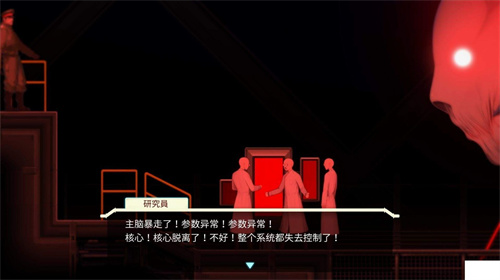 异形探索eve手机版截图1