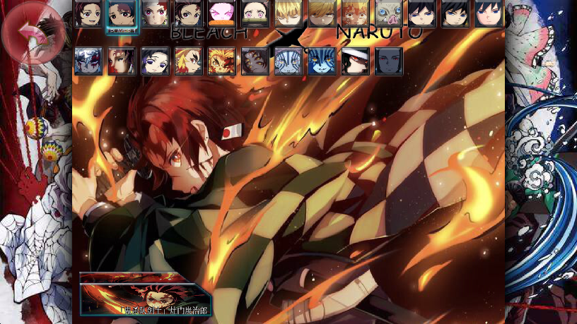 bvn鬼灭之刃全人物版截图4