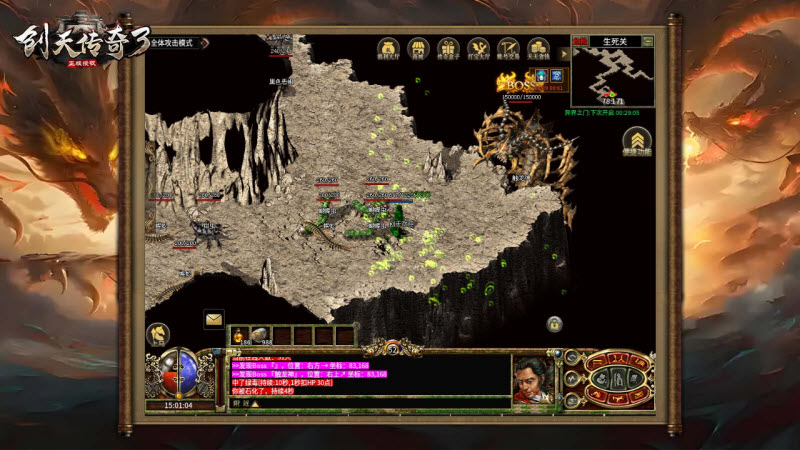 创天传奇3截图3