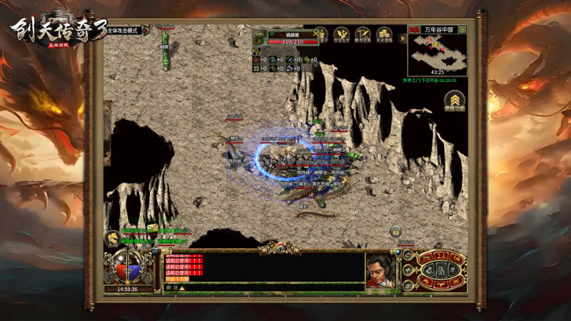 创天传奇3截图2