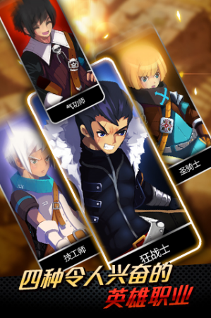 泽诺尼亚5中文内购版截图2