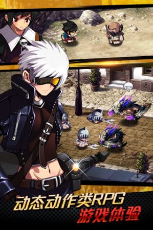 泽诺尼亚5中文内购版截图3