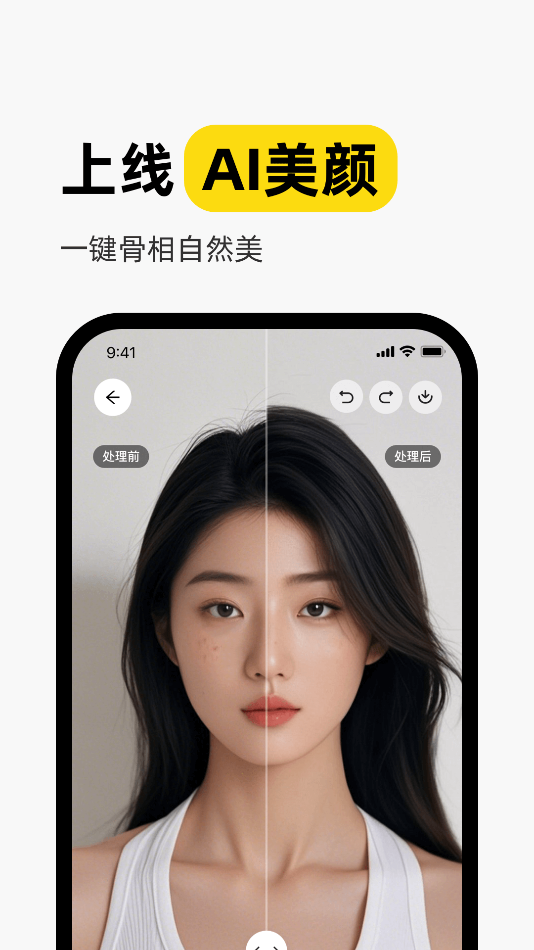 妙鸭相机最新版本截图3