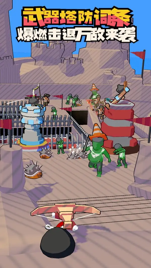 出战追击手游截图1