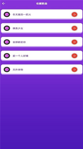 我爱排颜色截图1