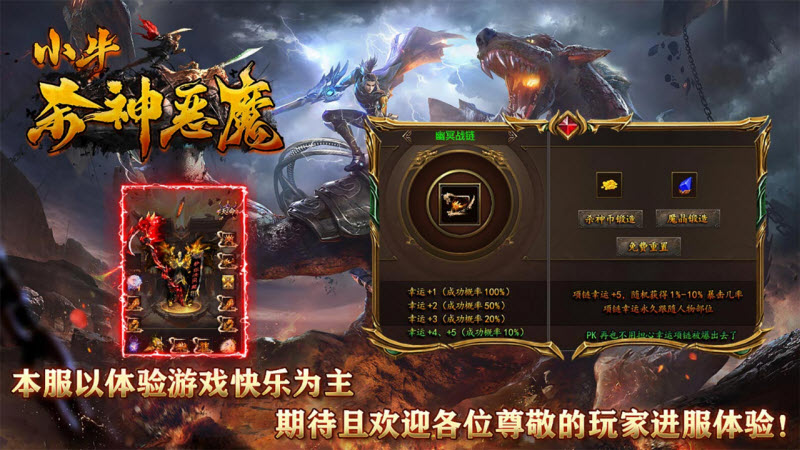 小牛杀神恶魔截图1