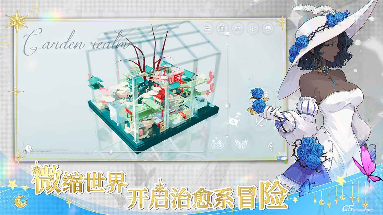 开放空间最新手机版截图1