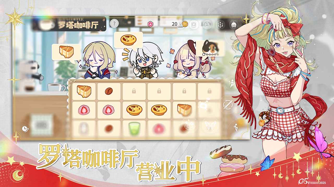 开放空间最新手机版截图2